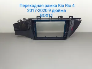 ���������� ����� Kia Rio 18+ 9* tk1266
